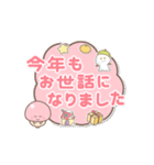 【あけおめ 第2弾】きのこ君 2025 再販（個別スタンプ：15）