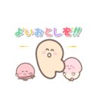 【あけおめ 第2弾】きのこ君 2025 再販（個別スタンプ：16）