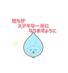 【あけおめ 第2弾】きのこ君 2025 再販（個別スタンプ：17）