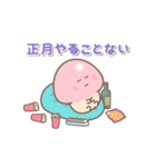 【あけおめ 第2弾】きのこ君 2025 再販（個別スタンプ：18）