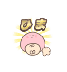 【あけおめ 第2弾】きのこ君 2025 再販（個別スタンプ：19）