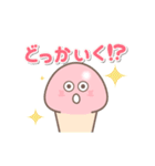 【あけおめ 第2弾】きのこ君 2025 再販（個別スタンプ：20）