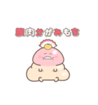 【あけおめ 第2弾】きのこ君 2025 再販（個別スタンプ：21）