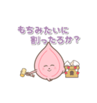 【あけおめ 第2弾】きのこ君 2025 再販（個別スタンプ：22）