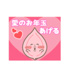 【あけおめ 第2弾】きのこ君 2025 再販（個別スタンプ：23）