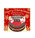 きらめくクリスマス＆華やか年賀状（個別スタンプ：5）