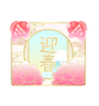 きらめくクリスマス＆華やか年賀状（個別スタンプ：9）