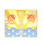 きらめくクリスマス＆華やか年賀状（個別スタンプ：12）