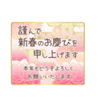 きらめくクリスマス＆華やか年賀状（個別スタンプ：13）