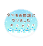 きらめくクリスマス＆華やか年賀状（個別スタンプ：15）