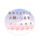 きらめくクリスマス＆華やか年賀状（個別スタンプ：16）