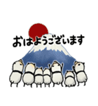 1年中使える豆パンダ【大人丁寧】（個別スタンプ：3）