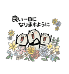 1年中使える豆パンダ【大人丁寧】（個別スタンプ：4）