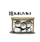 1年中使える豆パンダ【大人丁寧】（個別スタンプ：9）