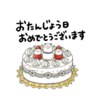 1年中使える豆パンダ【大人丁寧】（個別スタンプ：12）