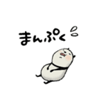 1年中使える豆パンダ【大人丁寧】（個別スタンプ：19）