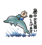 1年中使える豆パンダ【大人丁寧】（個別スタンプ：30）