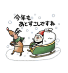 1年中使える豆パンダ【大人丁寧】（個別スタンプ：38）