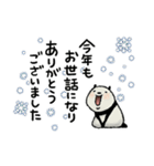 1年中使える豆パンダ【大人丁寧】（個別スタンプ：40）