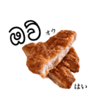 国産鶏のチキンカツ【シンハラ語】（個別スタンプ：11）
