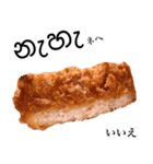 国産鶏のチキンカツ【シンハラ語】（個別スタンプ：12）