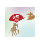 背景が動く午年メッセージ（個別スタンプ：5）