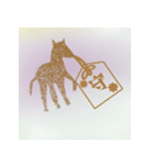 背景が動く午年メッセージ（個別スタンプ：6）