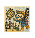 スキューバ大好き女の子の年末年始あいさつ（個別スタンプ：1）