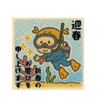 スキューバ大好き女の子の年末年始あいさつ（個別スタンプ：2）