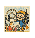 スキューバ大好き女の子の年末年始あいさつ（個別スタンプ：10）