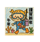 スキューバ大好き女の子の年末年始あいさつ（個別スタンプ：14）