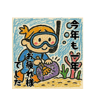 スキューバ大好き女の子の年末年始あいさつ（個別スタンプ：16）