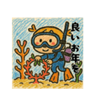スキューバ大好き女の子の年末年始あいさつ（個別スタンプ：17）