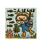 スキューバ大好き女の子の年末年始あいさつ（個別スタンプ：20）