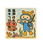 スキューバ大好き女の子の年末年始あいさつ（個別スタンプ：24）