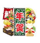 千社札（お正月）再販（個別スタンプ：1）