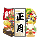 千社札（お正月）再販（個別スタンプ：2）