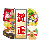 千社札（お正月）再販（個別スタンプ：3）