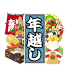 千社札（お正月）再販（個別スタンプ：4）