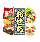 千社札（お正月）再販（個別スタンプ：5）