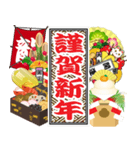 千社札（お正月）再販（個別スタンプ：6）