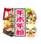 千社札（お正月）再販（個別スタンプ：7）