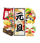 千社札（お正月）再販（個別スタンプ：10）