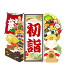 千社札（お正月）再販（個別スタンプ：11）