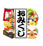 千社札（お正月）再販（個別スタンプ：12）