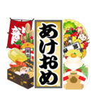 千社札（お正月）再販（個別スタンプ：13）