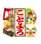 千社札（お正月）再販（個別スタンプ：14）