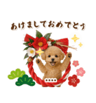 名入れ☆癒しプードルの毎年使える年賀状（個別スタンプ：5）