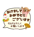 名入れ☆癒しプードルの毎年使える年賀状（個別スタンプ：10）