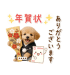 名入れ☆癒しプードルの毎年使える年賀状（個別スタンプ：25）